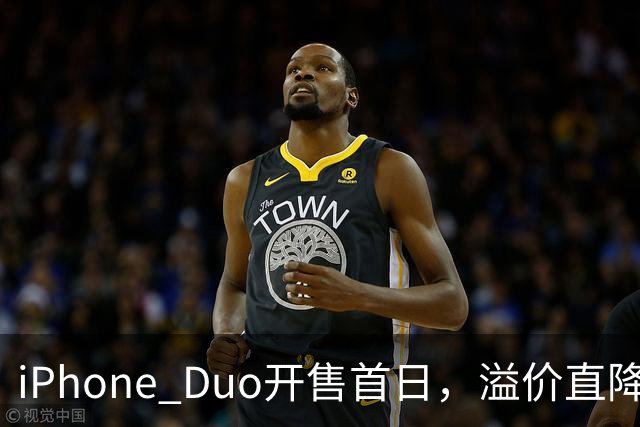 iPhone Duo开售首日，溢价直降1000元，有黄牛亏麻了，平顶山一手机商携100万元现金到郑州收货，一上午收了7台亏损3500元